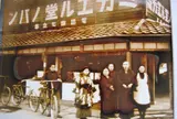 （有）ミカエル堂 田中西町店工場