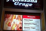 Malasada Grage イオンモール幕張新都心店