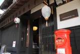 川原町屋