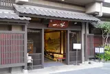 十八楼