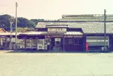 山北駅
