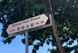 Stanley Main St