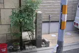 黒田如水邸跡