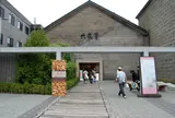 六花亭 小樽運河店