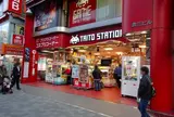 タイトーステーション秋葉原店