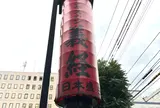 ジンギスカン義経