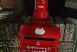 ねこの郵便局というなまえのお店
