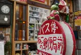 ねこの郵便局というなまえのお店