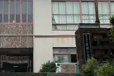 里山工房くもべ