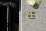 BIRD HOTEL -GARDEN HOUSE- バードホテル ガーデンハウス