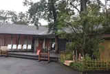 モダン湯治 おんりーゆー