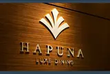LUXE DINING HAPUNA