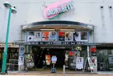 シネマジャック＆ベティ