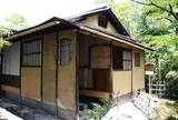 妙喜庵「待庵」