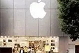 アップルストア渋谷