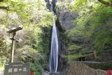 絹掛の滝