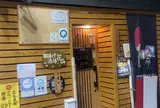 串揚げ酒場 花山