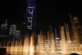 ドバイ噴水