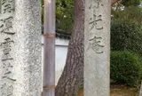 源光庵