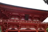 今宮神社
