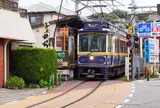 腰越駅