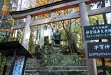 妙音福寿大弁財天
