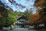 庫裏も紅葉