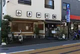 かきや