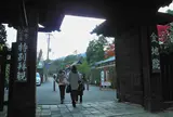 金地院