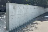 地中美術館