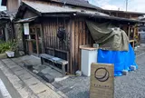 ミカヅキショウテン Mikazukishoten