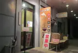 麺創なな家
