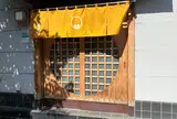 よし田 うなぎ