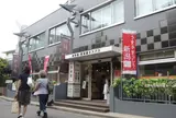 表参道新潟館ネスパス