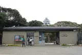 江の島サムエル・コッキング苑