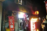 もつ鍋 楽天地 天神本店