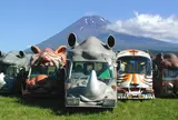 富士サファリパーク