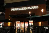 スターバックス Royal Hawaiian Shopping Center店