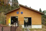 奥祖谷周遊モノレール