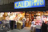 カルディコーヒーファーム下北沢店