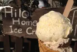 ＨＩＬＯホームメイドアイスクリーム工房