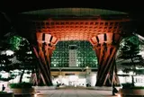 金沢駅東口 もてなしドーム