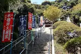 半僧坊