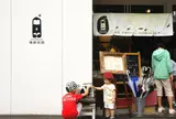 晴耕雨読