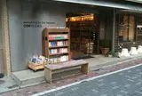 COW BOOKS 中目黒
