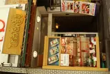 ひょうたん寿司