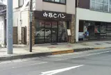 みなとパン店