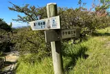 友ヶ島子午線広場