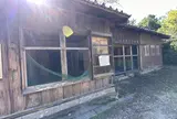 将校宿舎跡