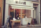 米魂-BEICON-